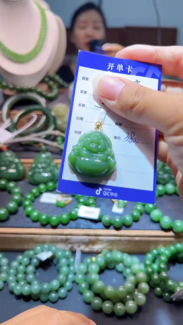 和田玉（碧玉）18K金镶嵌颈饰1