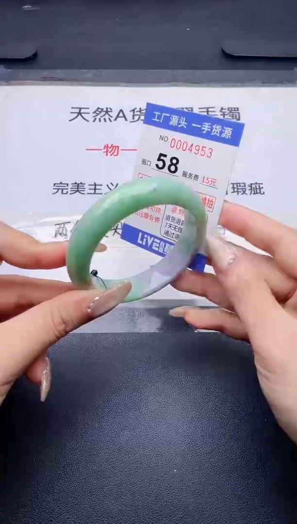 未镶嵌手镯翡翠翡翠手镯未镶嵌