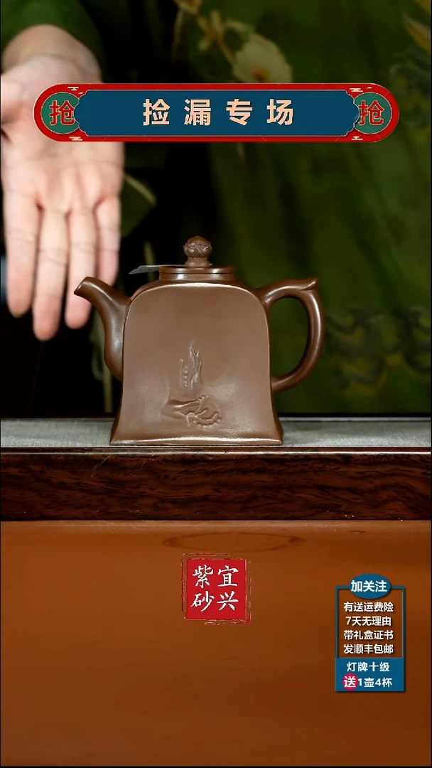 茶壶紫砂陈景明赤金紫泥静心高四方350cc