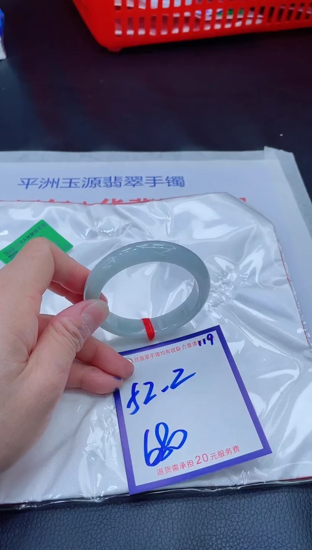 未镶嵌手镯翡翠11111111
