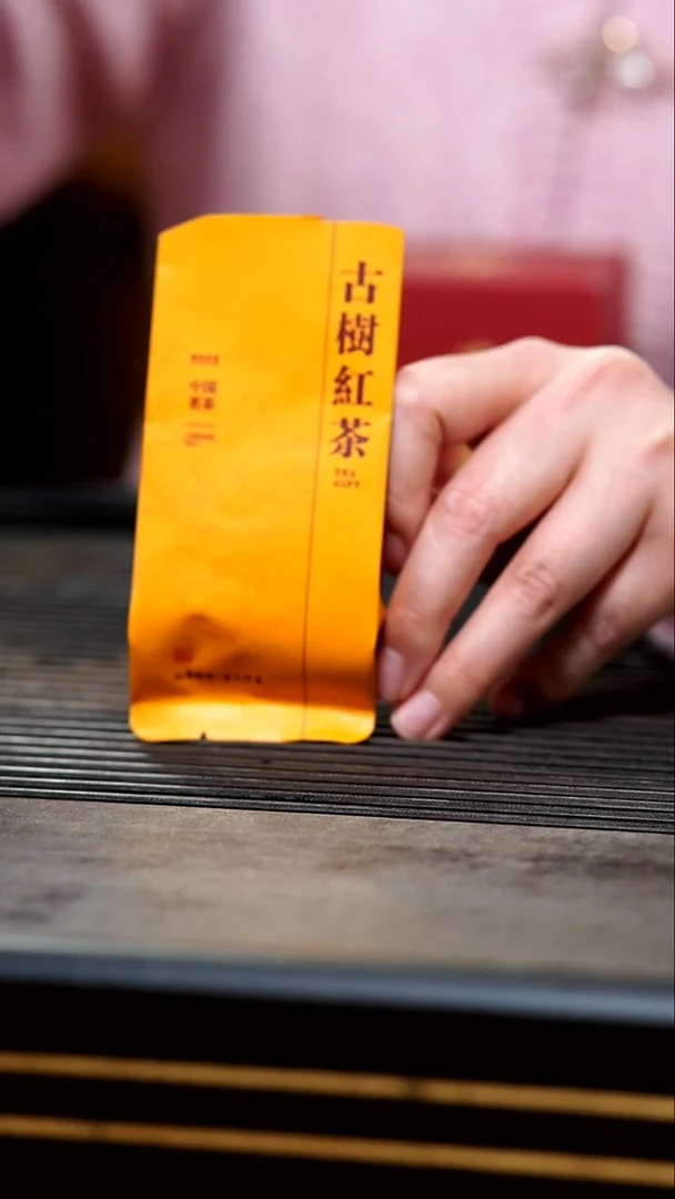 【闪购商品】紫砂茶壶001-芊墨红茶5泡品鉴装