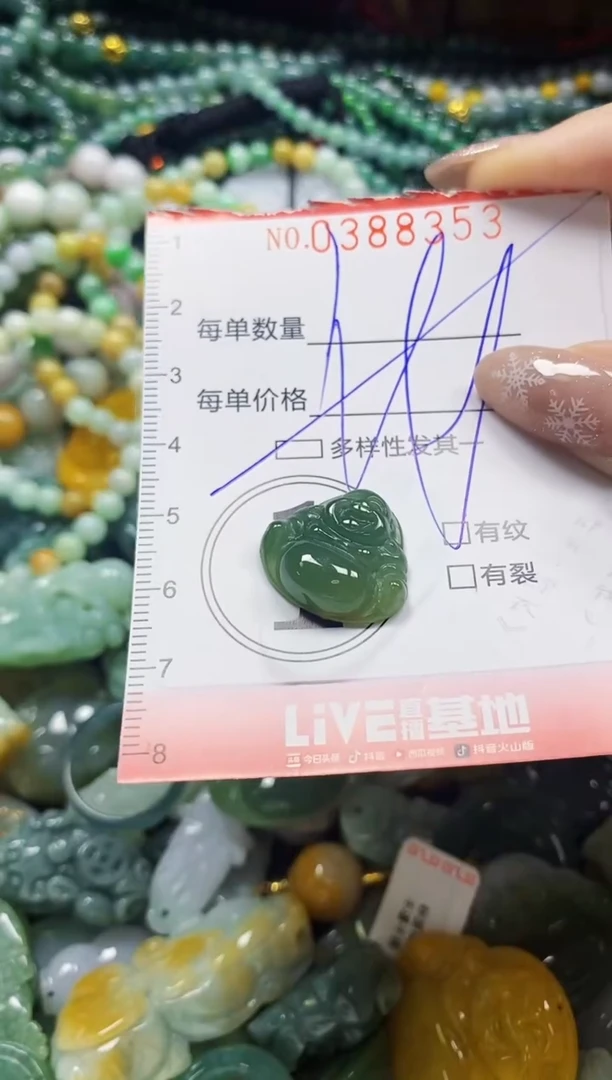 颈饰未镶嵌翡翠闪购0388353多样性发其一