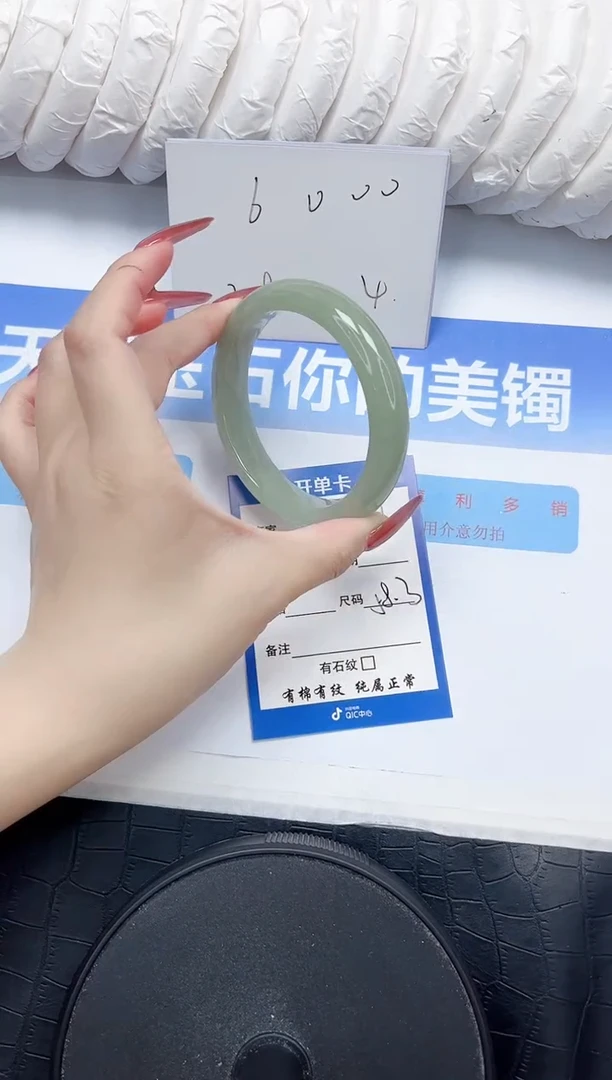 石英质玉手镯未镶嵌27-58.3