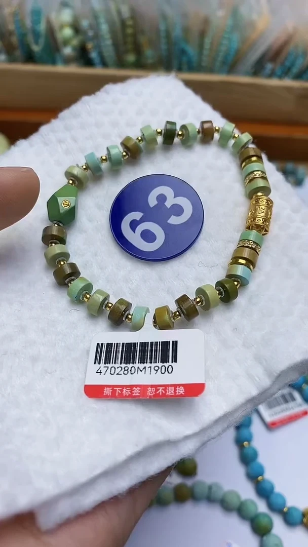 【闪购商品】绿松石手串银S925镶嵌63