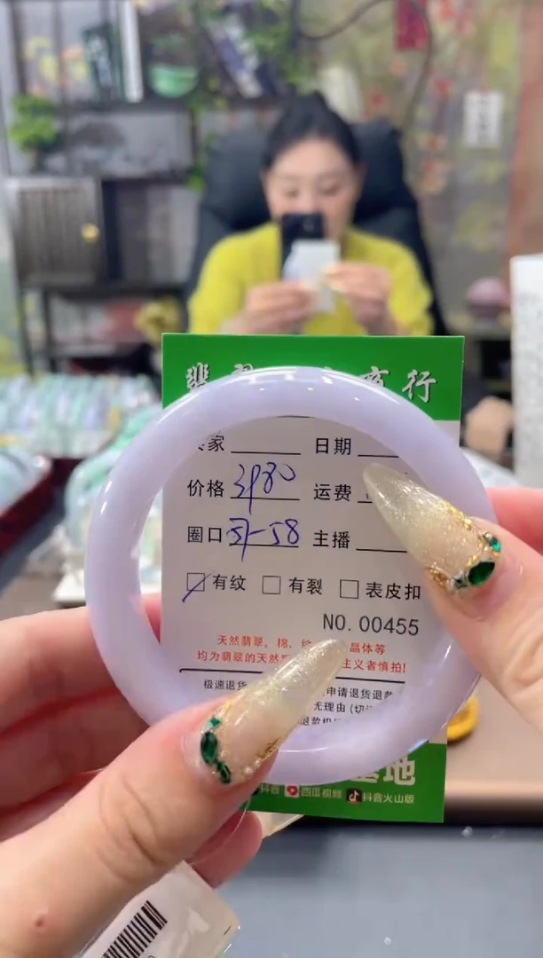 未镶嵌手镯翡翠00455****