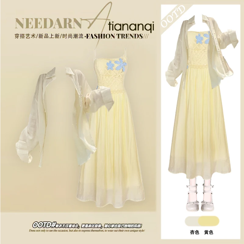 秋季新款大码女装防晒衬衫上衣搭配温柔风钩编花拼接吊带裙两件套