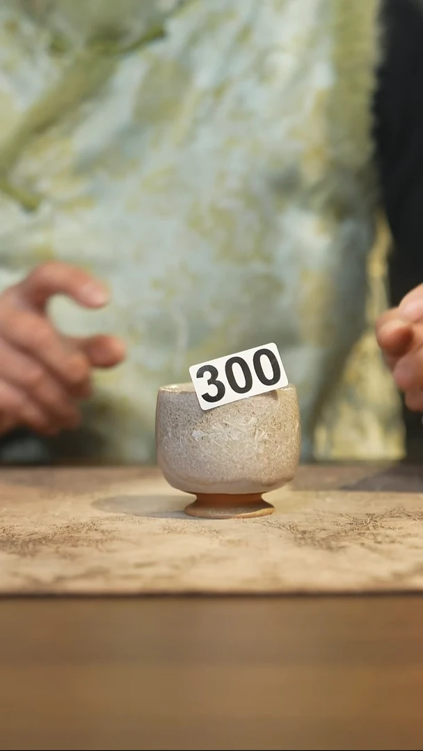 陶瓷茶器茶具主人杯300
