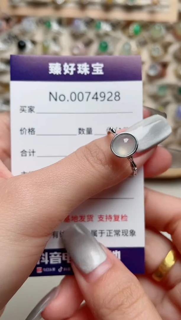 【闪购商品】翡翠戒指银S925镶嵌.........