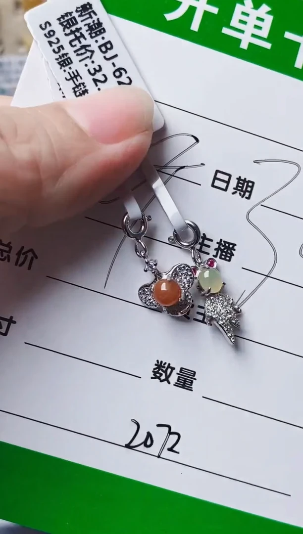 银S925镶嵌戒指翡翠2072