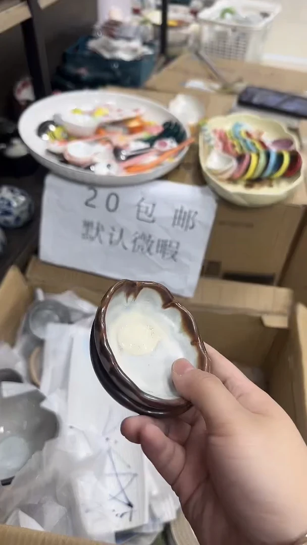 瓷?****r微瑕专属链接20包邮