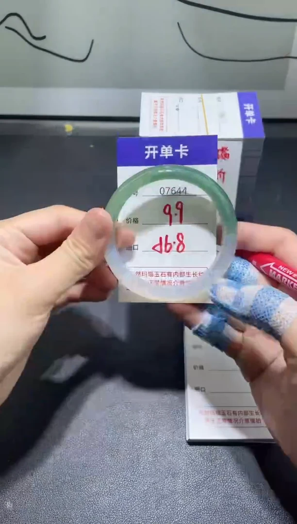 手镯玛瑙/玉髓未镶嵌7644