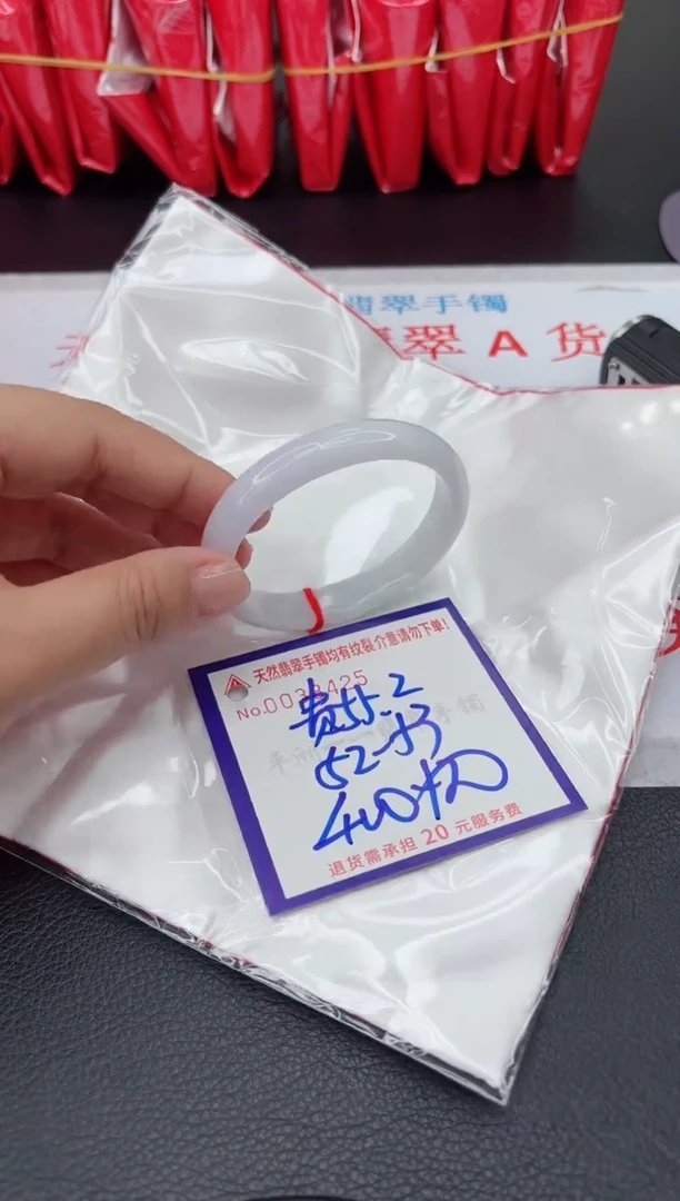 【闪购商品】翡翠手镯未镶嵌11111111111