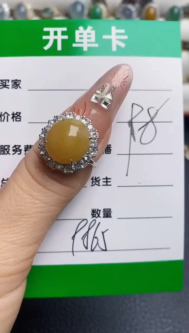 银S925镶嵌戒指翡翠9865