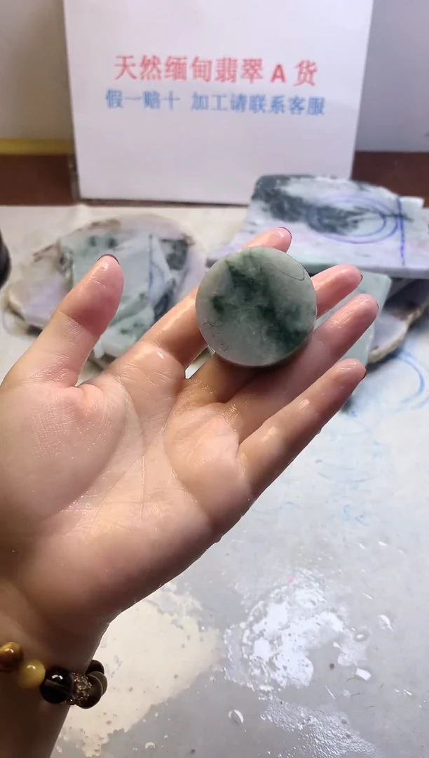 散珠翡翠翡翠玉石