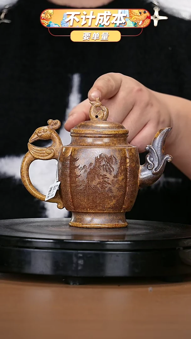 【闪购商品】宜兴原矿高端紫砂