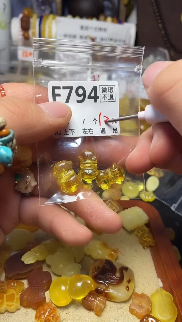【闪购商品】琥珀珠宝奇石未镶嵌F794