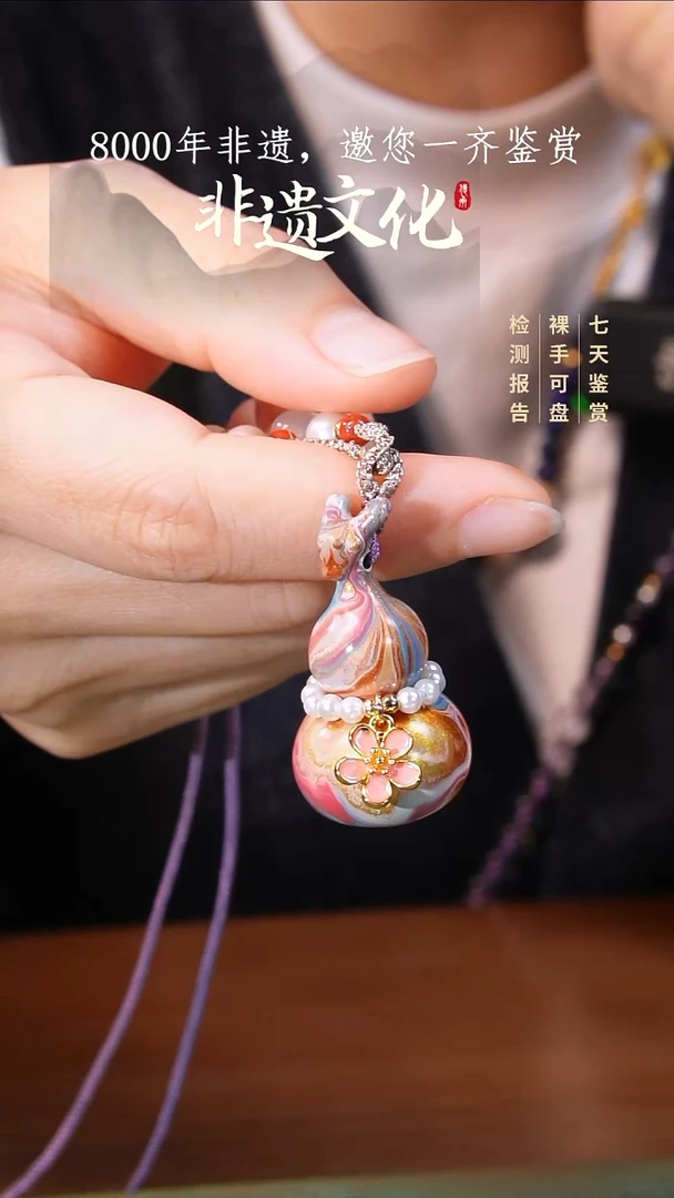 彩云砂葫芦项链-敦煌