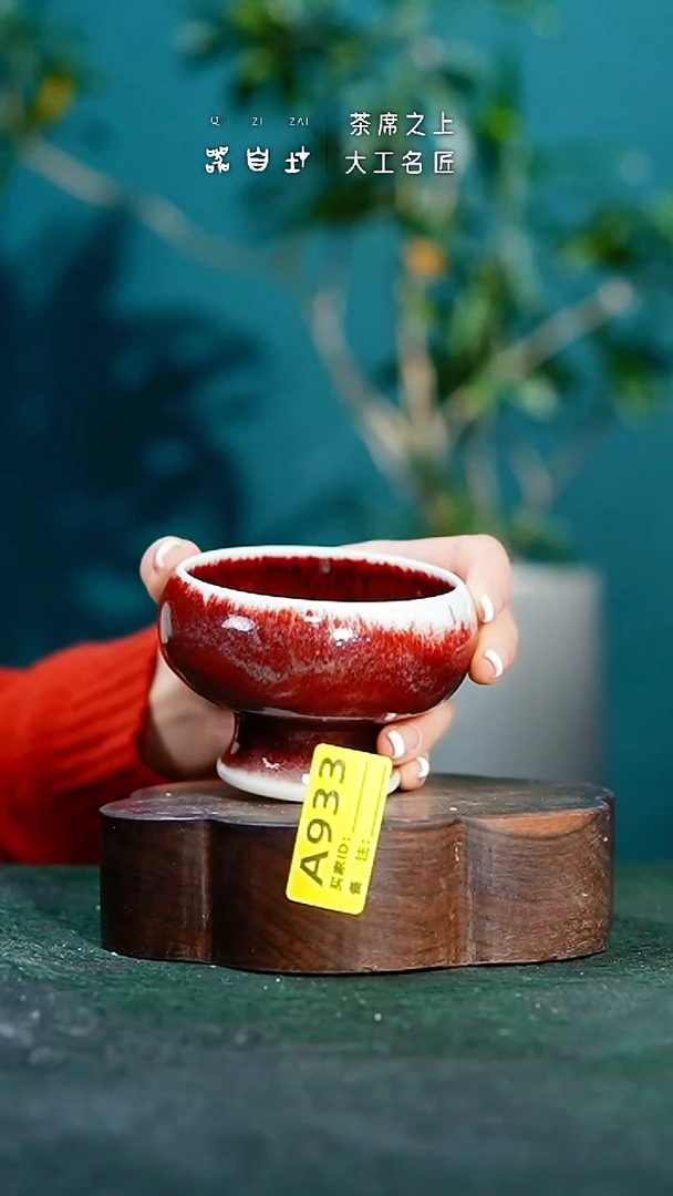 【闪购商品】瓷片神垕钧瓷 精品瓷器 园A933