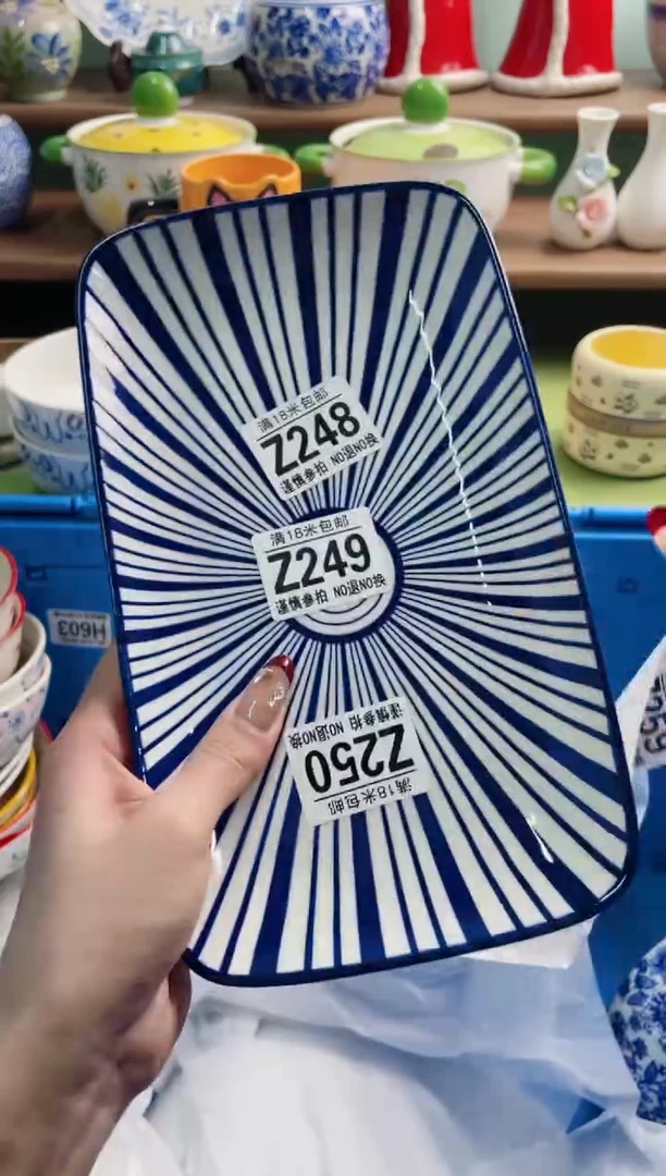 陶瓷蔡*?Z250*******