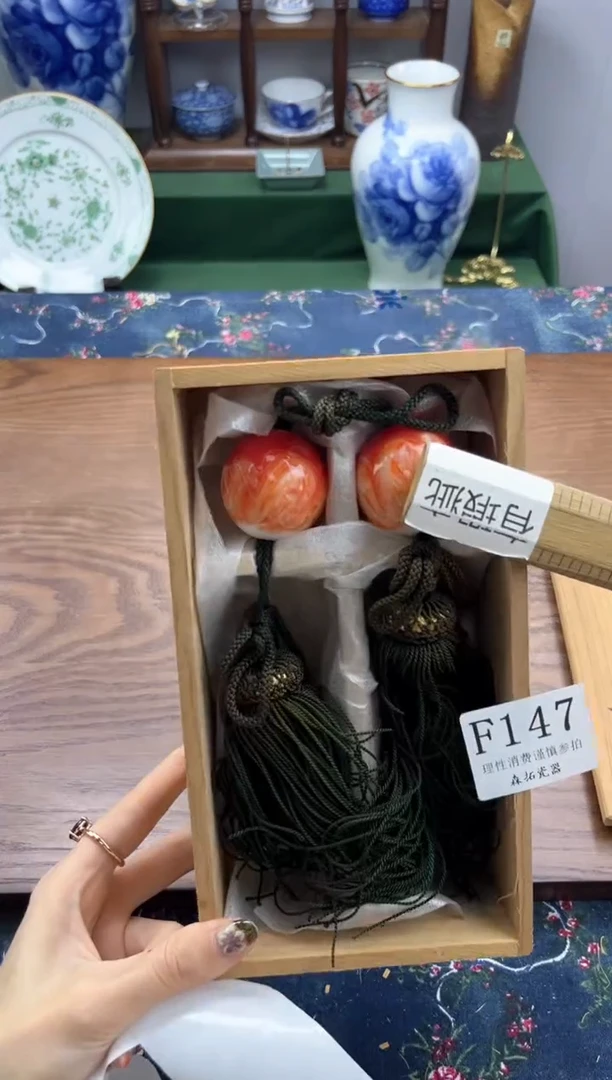 瓷片垚****子   F147*