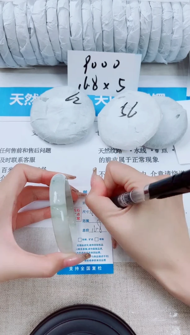 石英质玉手镯未镶嵌59