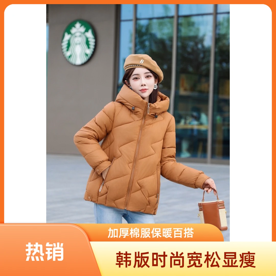 2024欧若风女士显瘦宽松连帽韩版时尚百搭短款保暖棉祆8808