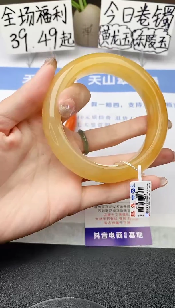 石英质玉手镯未镶嵌j179-H1多样性发货61+