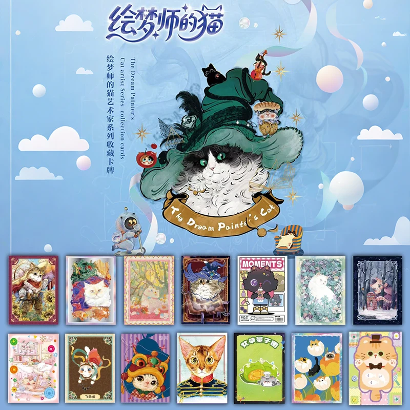 【新人浮浮】Domica绘梦师的猫艺术家系列收藏卡卡牌盲盒代拆