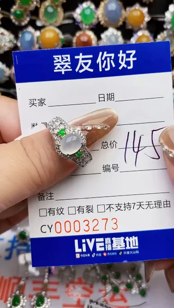翡翠戒指银S925镶嵌3273