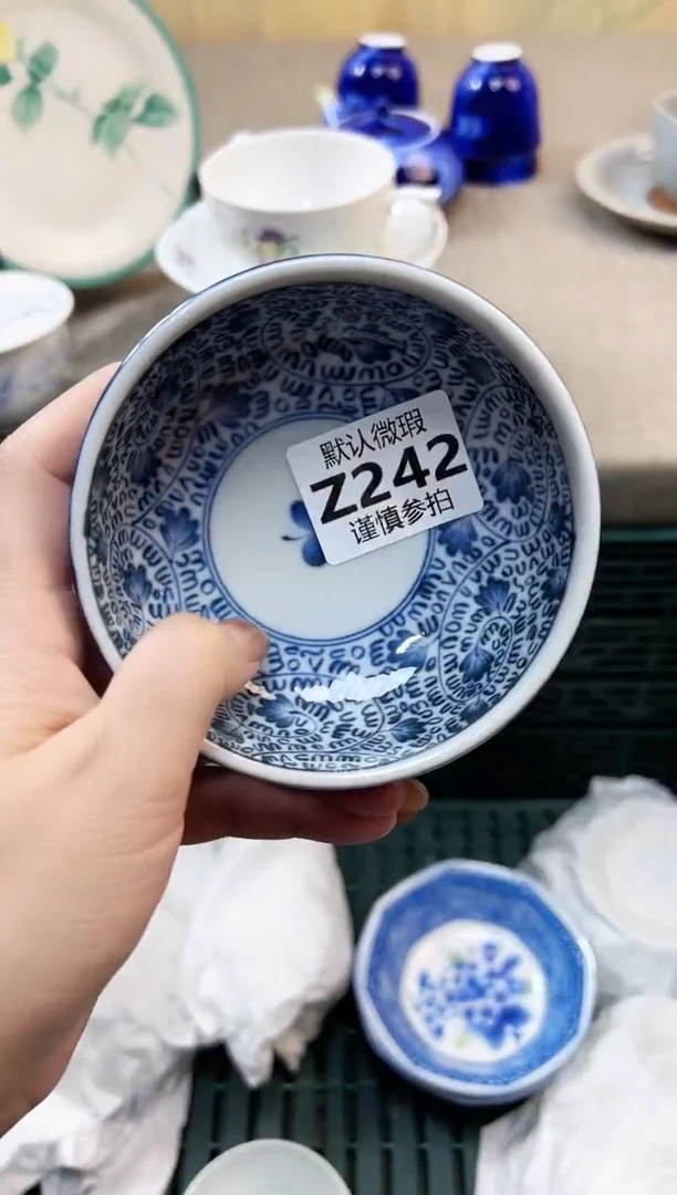 瓷片遇****敏 242