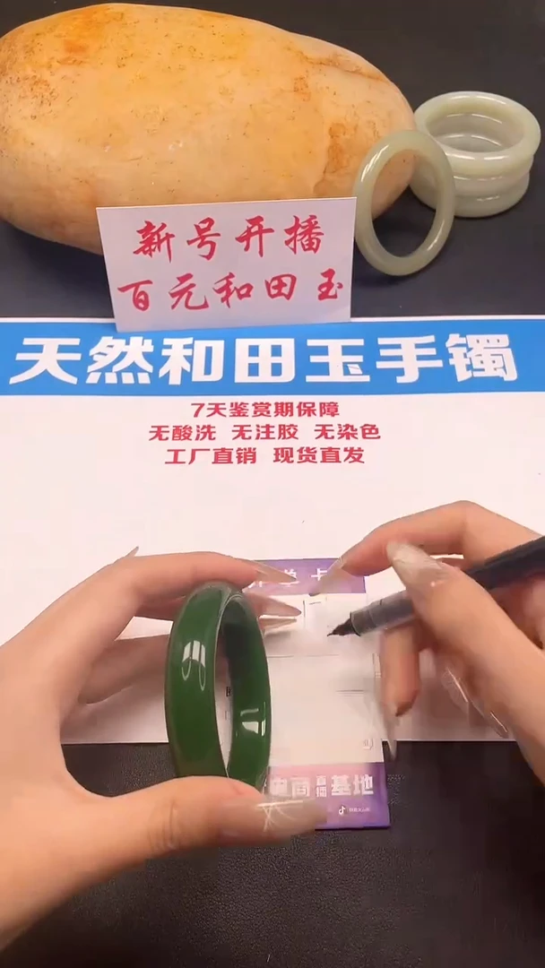 和田玉手镯未镶嵌118-1-56.2