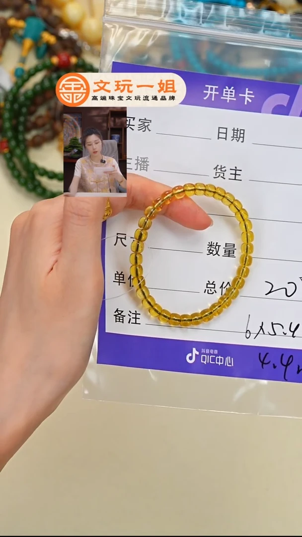 未镶嵌琥珀珠宝奇石琥珀