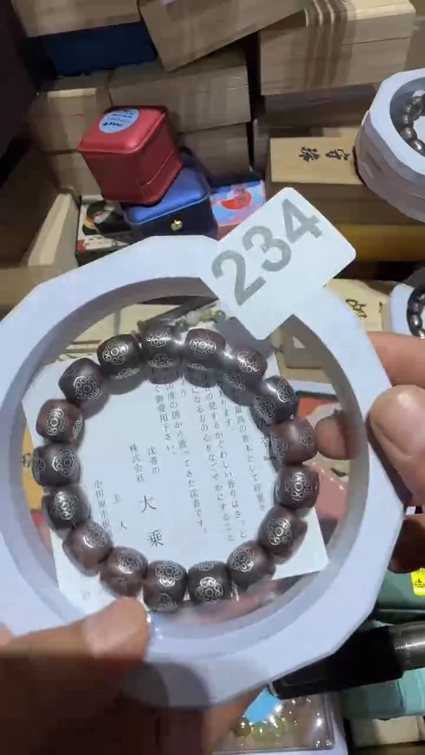瓷片X****?瓷器瓷器瓷器瓷器瓷器瓷器