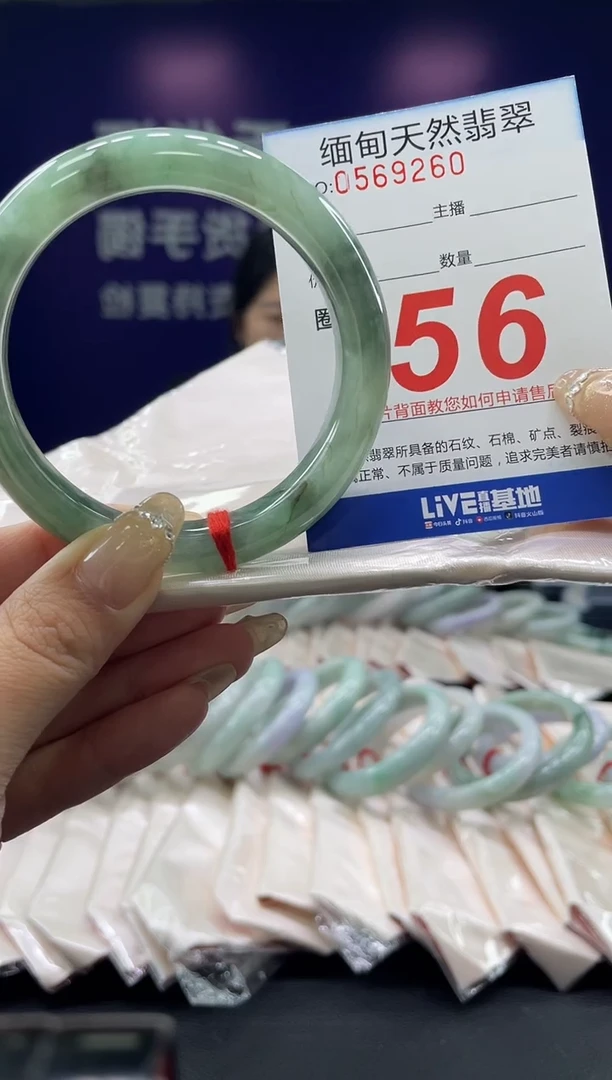 未镶嵌手镯翡翠09天然翡翠手镯