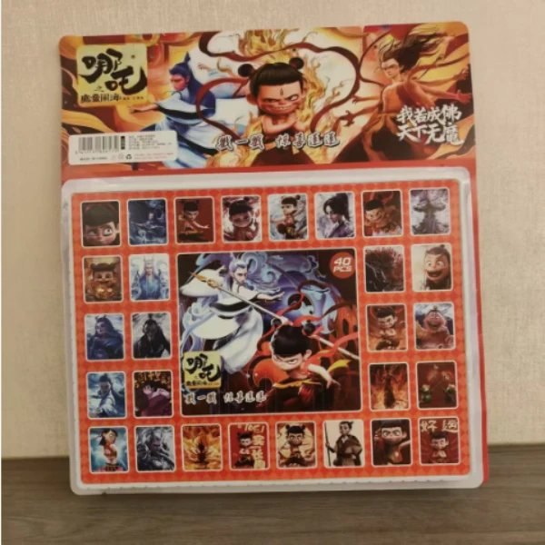 【水晶款】魔童降世哪吒贴纸小玩具