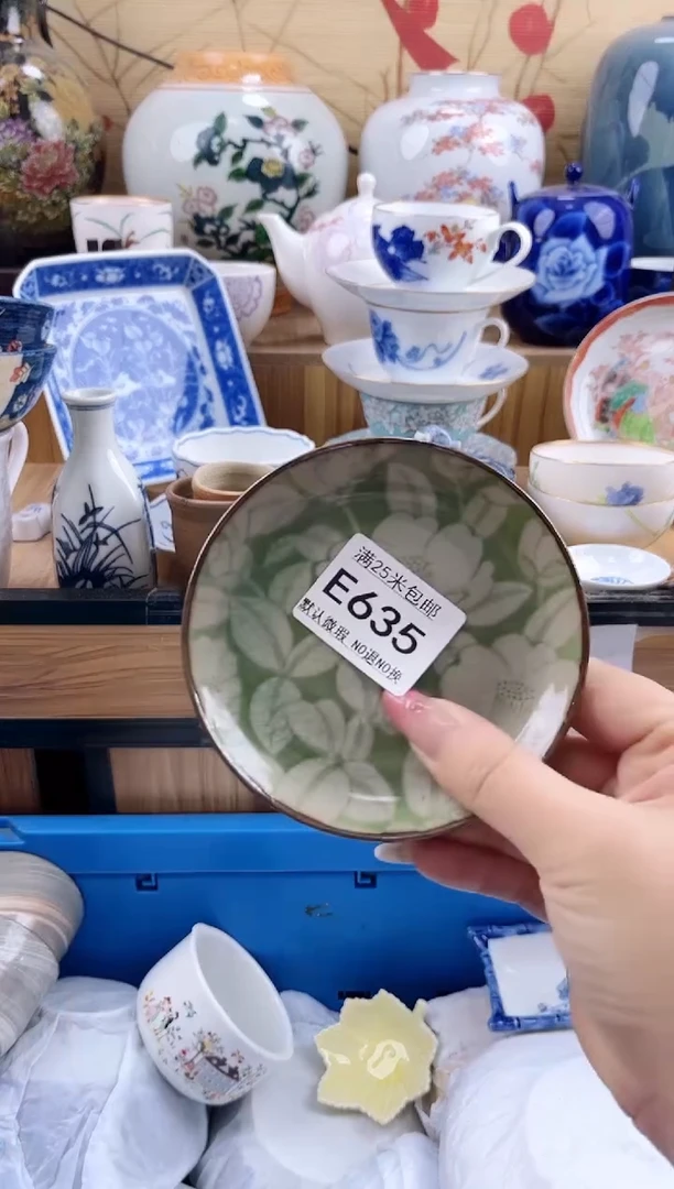 柠*?==============e635
