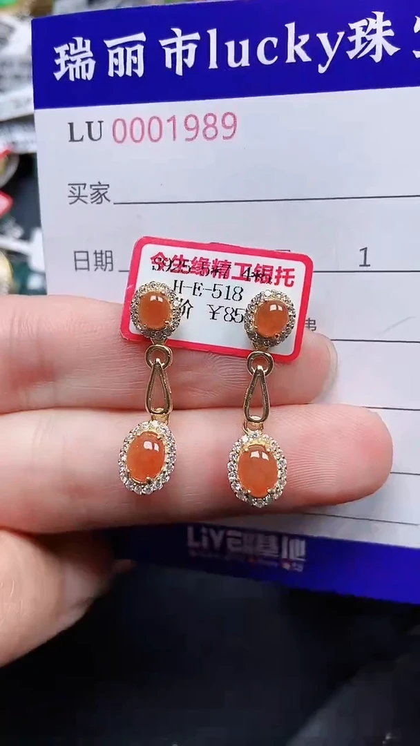 颈饰银S925镶嵌翡翠1989