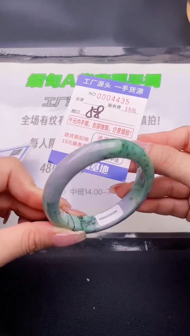 翡翠手镯未镶嵌35按图片拍下发货