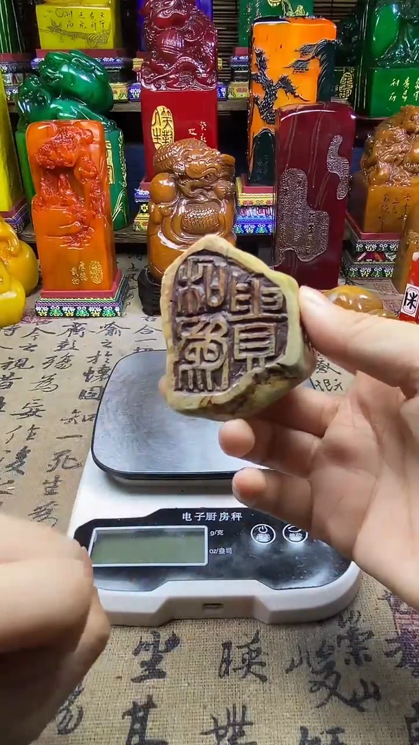 寿山石印石纯天然篆刻石料