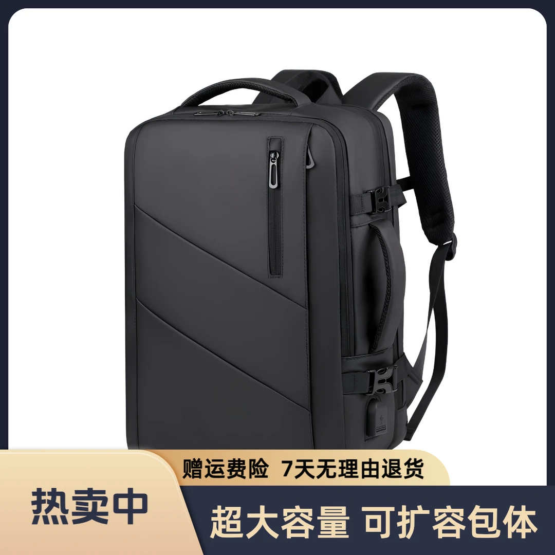 男士双肩包新款大容量双肩包防水轻便商务背包耐磨电脑包双肩背包