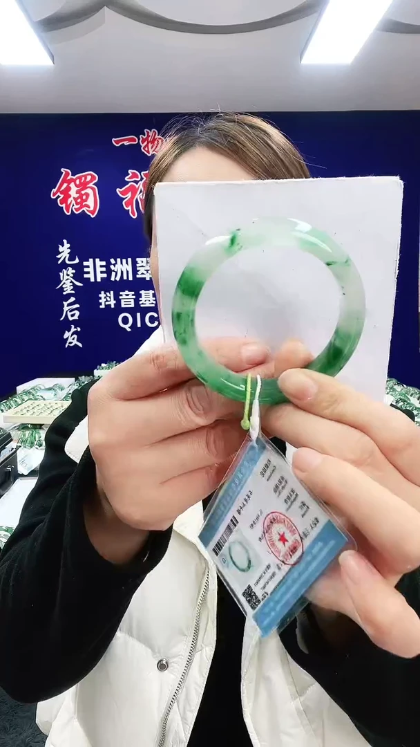 未镶嵌手镯石英质玉（非洲翠）1