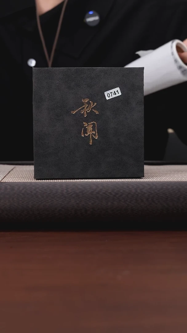 【闪购商品】紫砂茶壶紫砂 741 741
