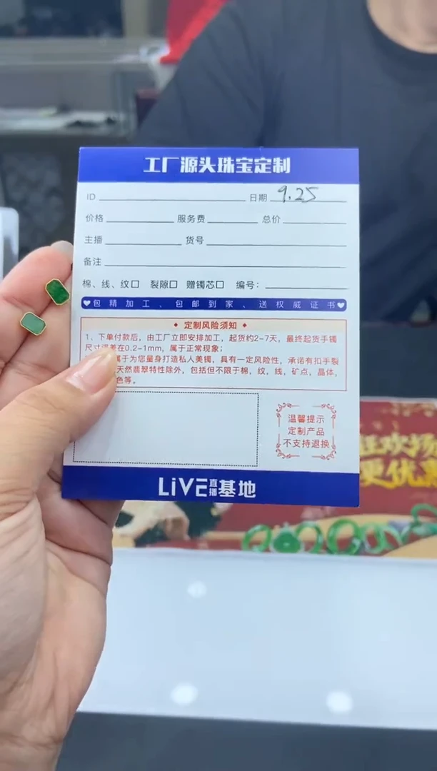 18K金镶嵌翡翠耳钉18k翡翠镶绿方形耳钉801297多样性发一对