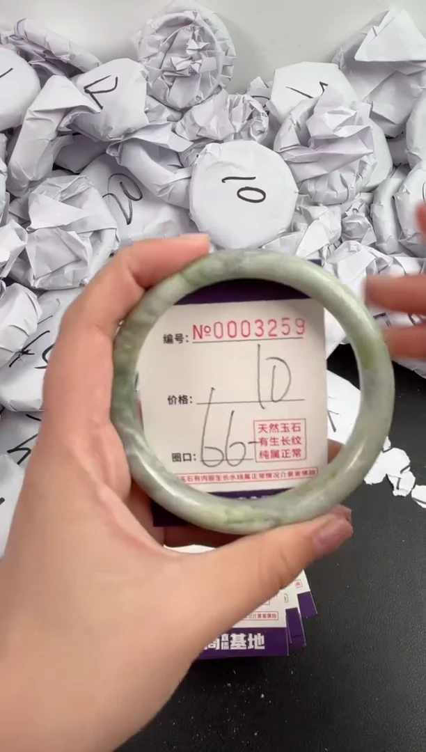 【闪购商品】玛瑙/玉髓手镯未镶嵌3259