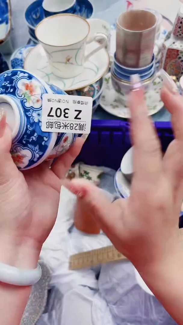 栗*Z307***************