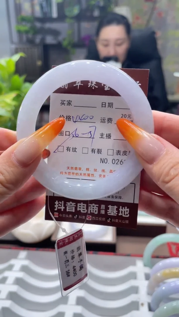 未镶嵌手镯翡翠2620***