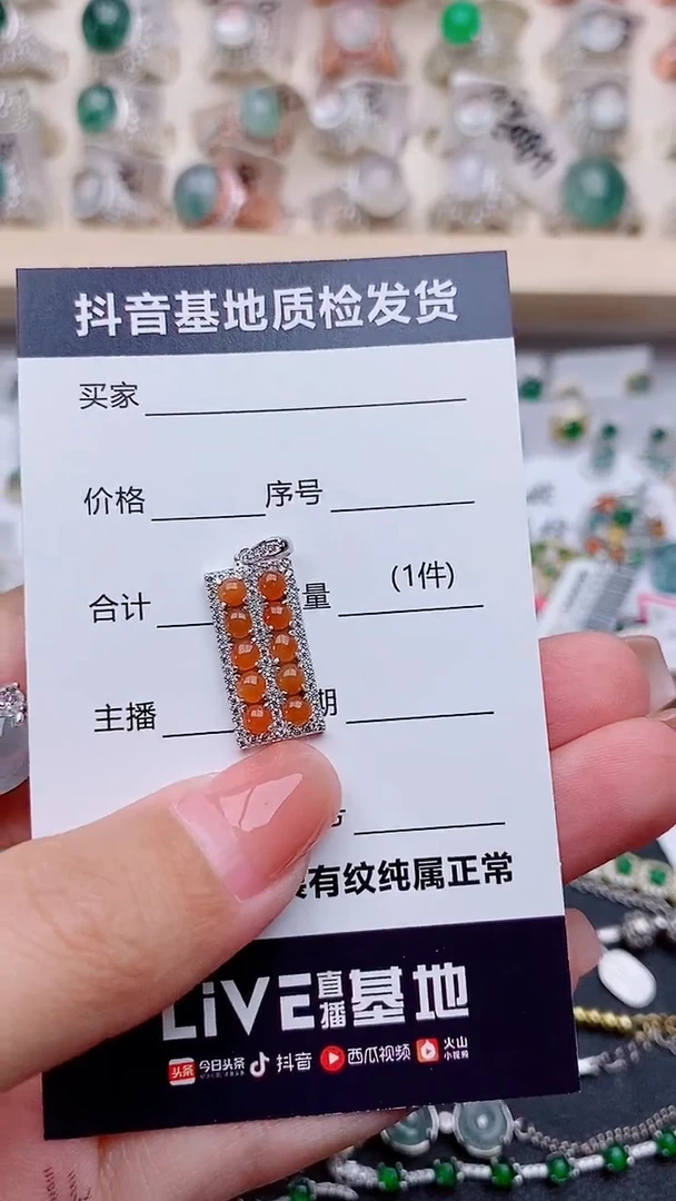 翡翠银S925镶嵌吊坠(赠链)...........