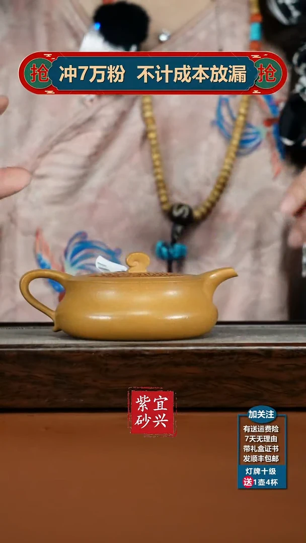 茶壶紫砂李传荣米黄段招财纳宝200cc