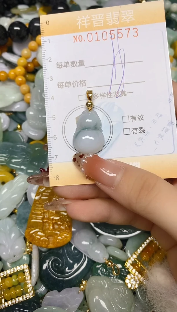 【闪购商品】翡翠颈饰未镶嵌闪购0105573