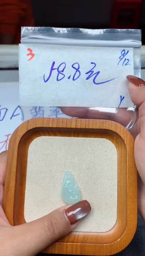 未镶嵌定制翡翠3毛货需精细抛光挂件多样性拍一发一